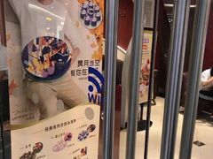 -哈根达斯(陆家浜路店)