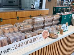 -泸溪河桃酥(鄞州高新宝龙店)