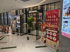 -忆家一宴(大木桥路旗舰店)