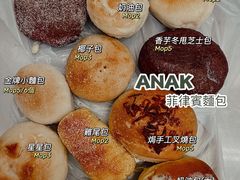 -菲律宾面包(宝发大厦店)