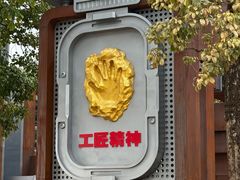 -柳州工业博物馆