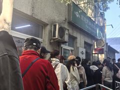 -大益烤鸡