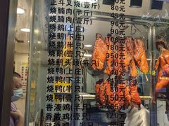 -丽的面家(多宝路店)