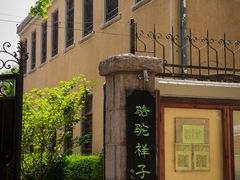 -不舍昼夜咖啡馆
