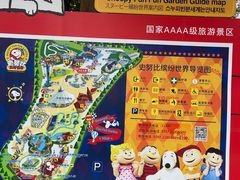 -史努比缤纷世界