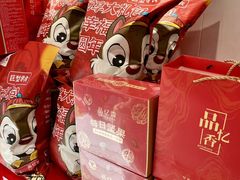 -品忆香炒货工坊(西稍门店)