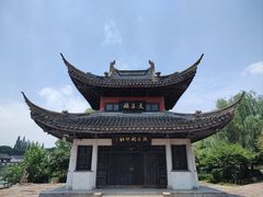 -沙家浜风景区