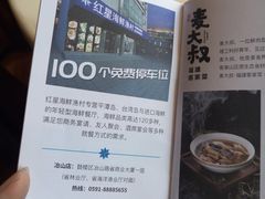 -海蓝海鲜馆(五四北店)
