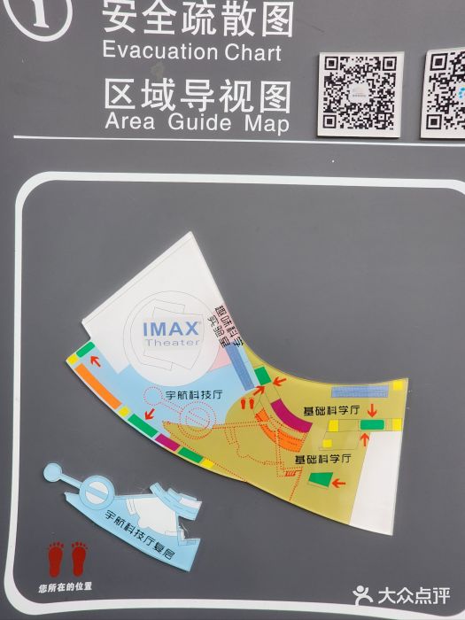 重庆科技馆图片