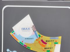 -重庆科技馆