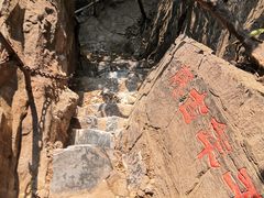 -孤山寨风景区