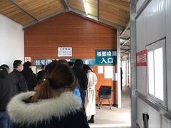 -首都医科大学附属北京潞河医院