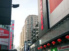 -茂业百货(东门店)