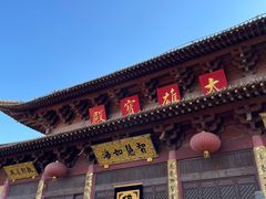 -南京市江宁方山