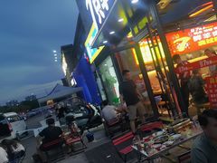 -古彭7只羊·徐州烧烤(旗舰店)