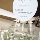 小清醒小预算婚礼～[吐]
