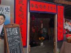 -辛庄国际文化艺术区