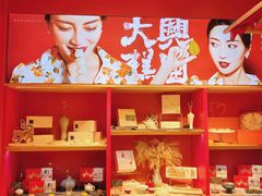 -阮大兴糕团(日月光中心店)