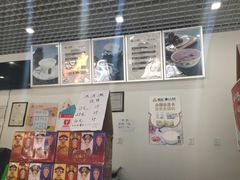 -三元梅园(团结湖店)
