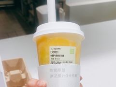 -奈雪的茶(永旺东部PRO店)