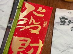 -剧狐剧本杀·月球探案馆(人民广场1号店)