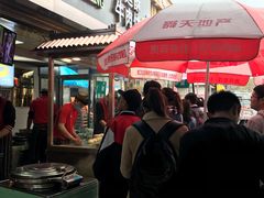 -蕃坊酥小蒙牛肉饼(怀远市场店)