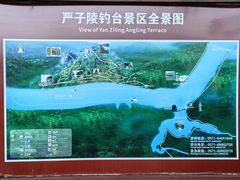 -严子陵钓台(富春江小三峡)