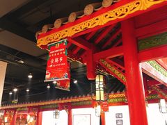 大堂-清真·京华源铜锅涮肉(丰庆店)