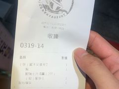 -永盈茶餐厅(中山四路店)