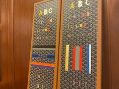 -Goyard 高雅德(国贸商城店)