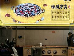 -陈廿二香肉馆