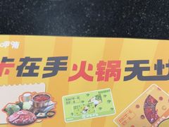 -呷哺呷哺(西单大悦城店)