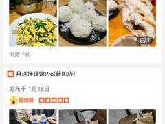 -像素研食The pixlab (皮市街店)