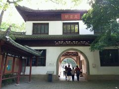 -汇龙潭