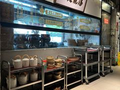 -广府乡下·饭庄(新港东路店)