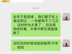 -红星美凯龙(上海沪南店)