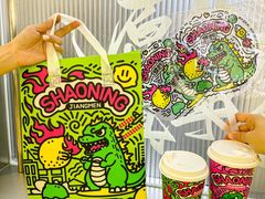 -烧柠·柠檬茶(大融城店)