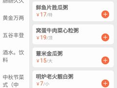 -天喜酒楼饭市·茶市(同德皇宫店)