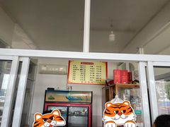 -根宝羊肉店