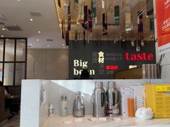 -九转小磨·非遗东北菜(群力店)