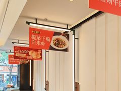 -新旺茶餐厅(鑫耀·光环live店)