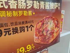 -味多美蛋糕(航天桥店)