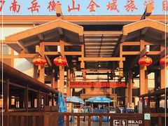 -南岳衡山风景名胜区