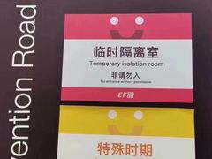 -英孚教育青少儿英语(长宁来福士中心)