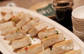 Hakka Fish Cake