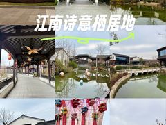 -雅达·阳羡溪山小镇中心