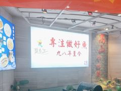 -楚鱼王·河鲜·湖北菜(华农店)