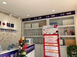 点击看大图 -玫莉蔻皮肤管理中心