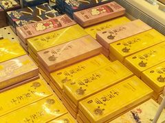 -好利来(乐堤港店)