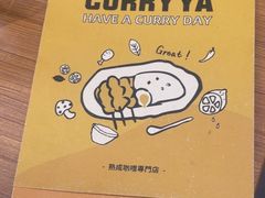 -CURRY YA 熟成咖哩專門店(深圳湾万象城店)